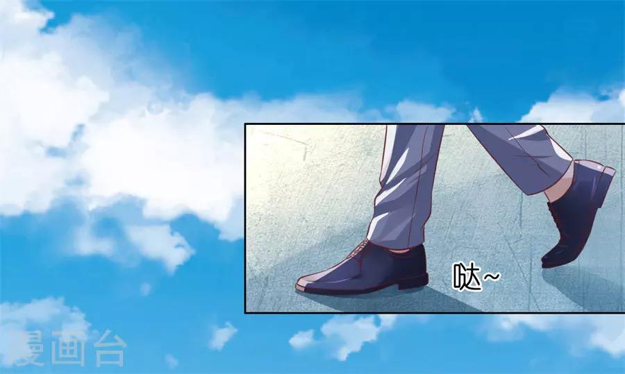 烈爱知夏免费漫画书漫画,第214话 你求我啊2图