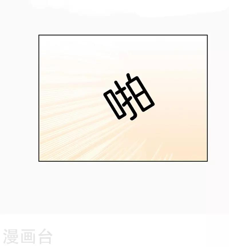 烈爱知夏免费漫画书漫画,第6话 我们不介意你什么都不穿31图