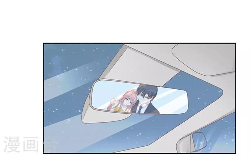 烈爱知夏免费漫画书漫画,第65话 阶梯风波11图