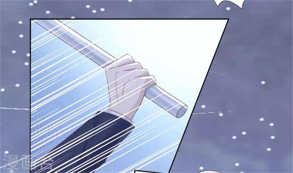 烈爱知夏免费漫画书漫画,第225话 营救1图
