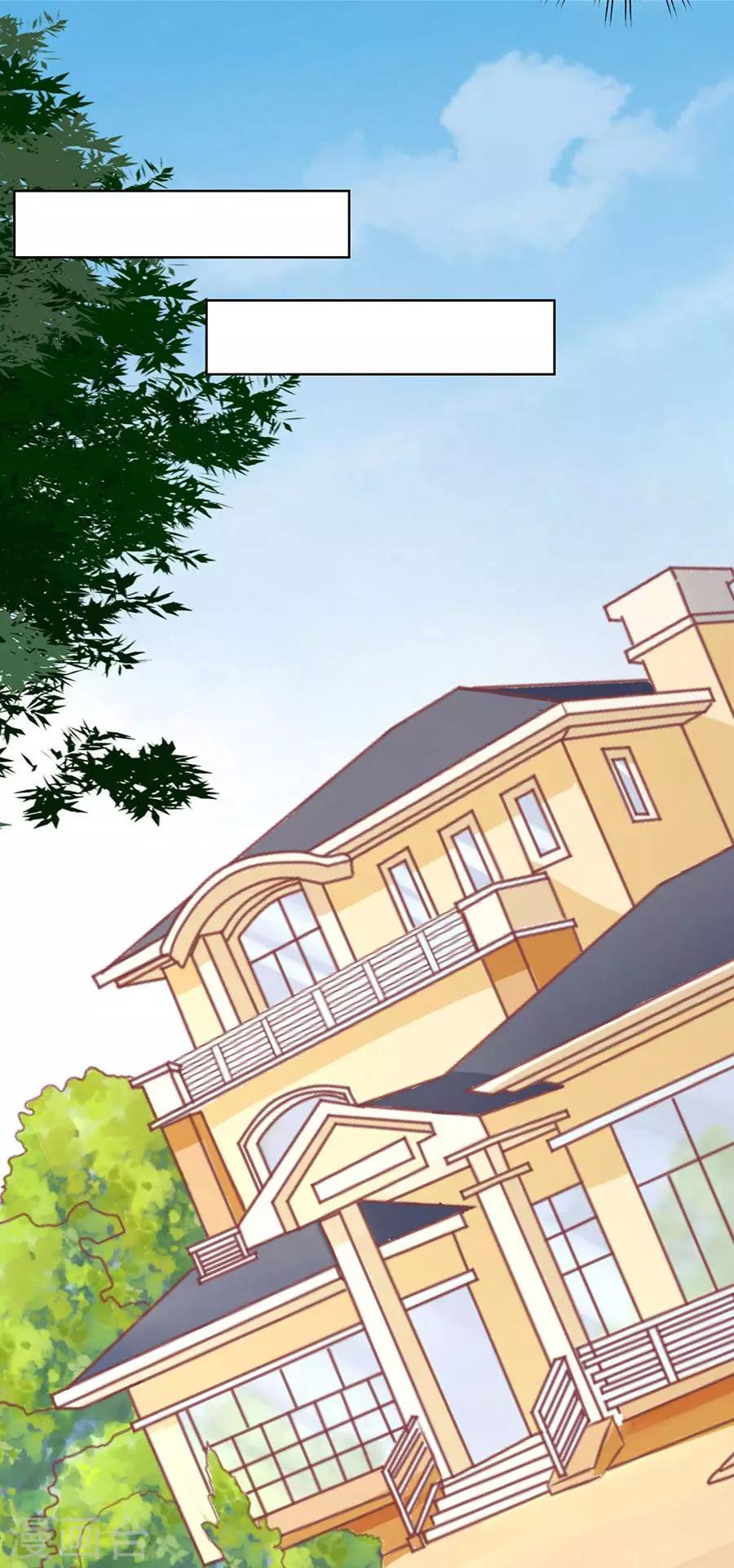 烈爱知夏免费漫画书漫画,第171话 只要他回到我身边2图