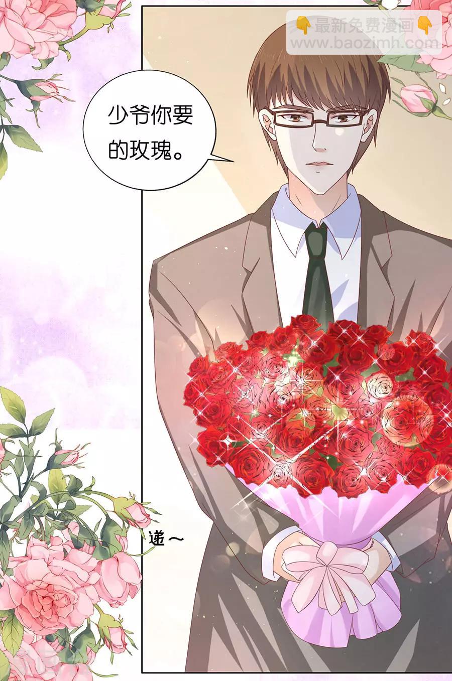 烈爱知夏免费漫画书漫画,第169话 求婚2图