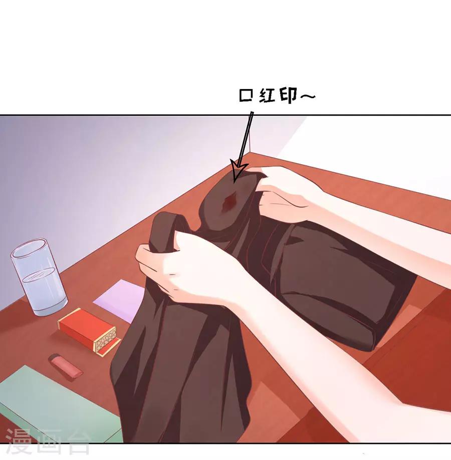 烈爱知夏免费漫画书漫画,第167话 不是我要对付你1图