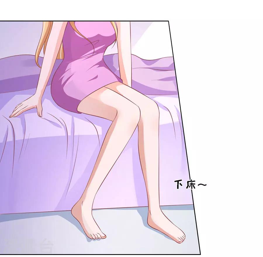 烈爱知夏免费漫画书漫画,第167话 不是我要对付你1图