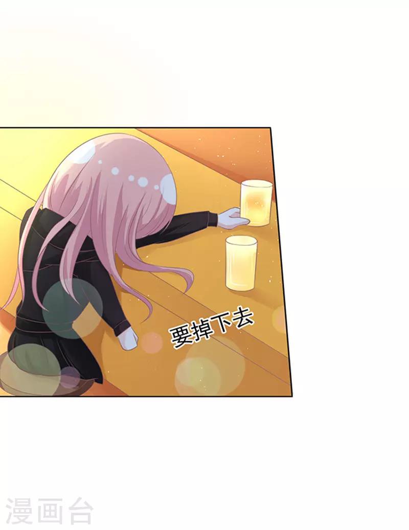 烈爱知夏免费漫画书漫画,第78话 我不认识他22图