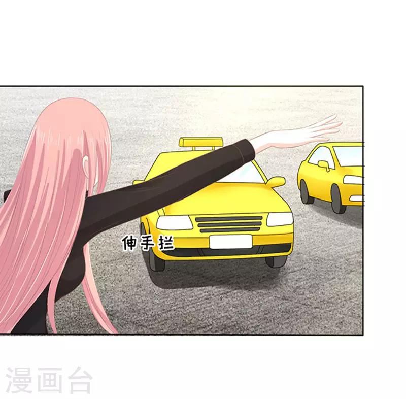 烈爱知夏免费漫画书漫画,第83话 你不也是一样31图