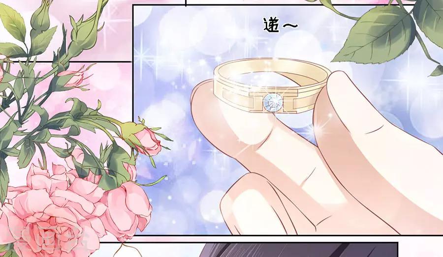烈爱知夏免费漫画书漫画,第169话 求婚1图