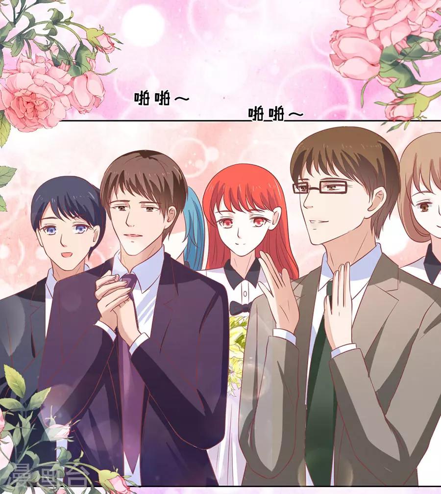 烈爱知夏免费漫画书漫画,第169话 求婚2图