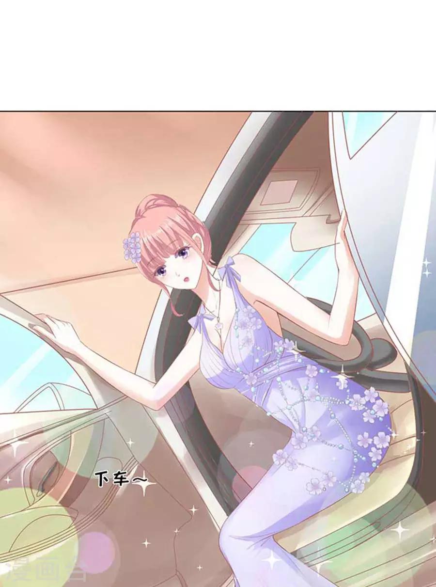 烈爱知夏免费漫画书漫画,第40话 温暖的热度32图