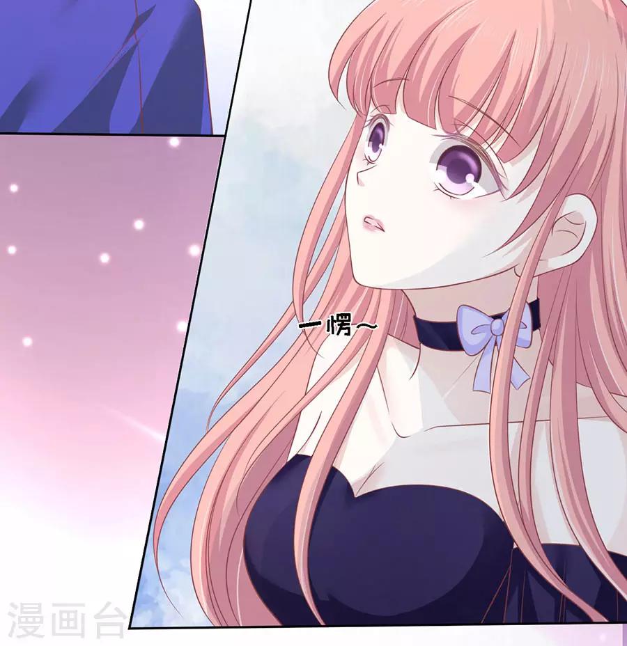 烈爱知夏免费漫画书漫画,第166话 为什么选择和我在一起22图