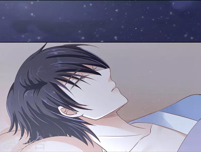 烈爱知夏免费漫画书漫画,第74话 我可以假装不知道2图