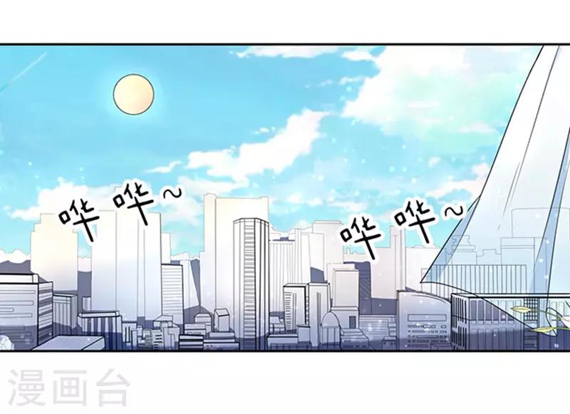 烈爱知夏电视剧演员表漫画,第4话 我们不介意你什么都不穿11图