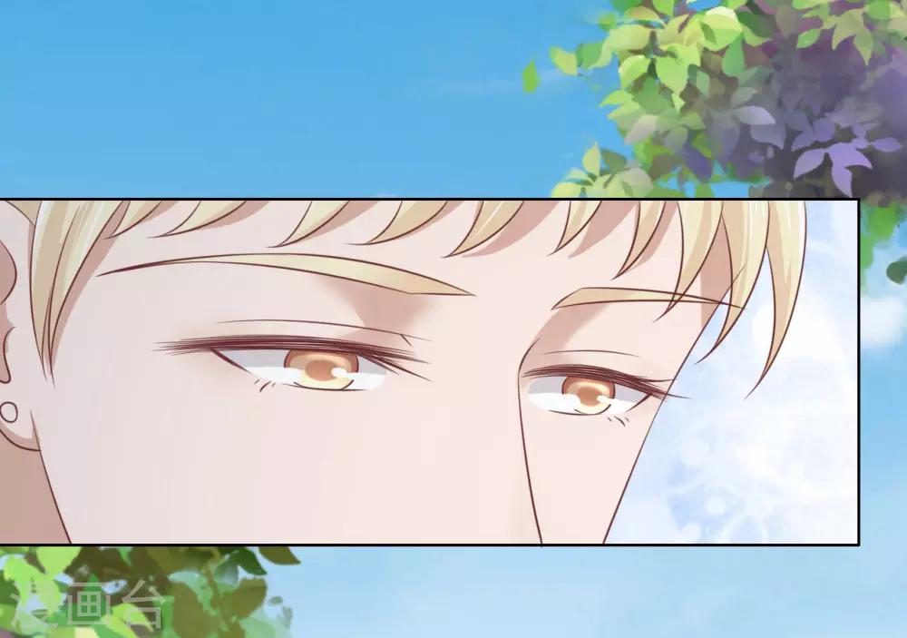 烈爱知夏漫画,第207话 洛洛小姐1图