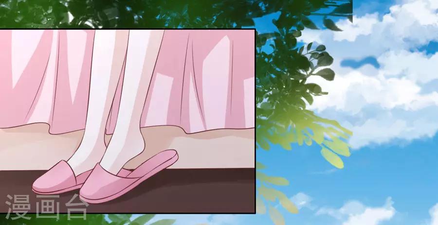烈爱知夏免费漫画书漫画,第192话 被母亲出卖2图
