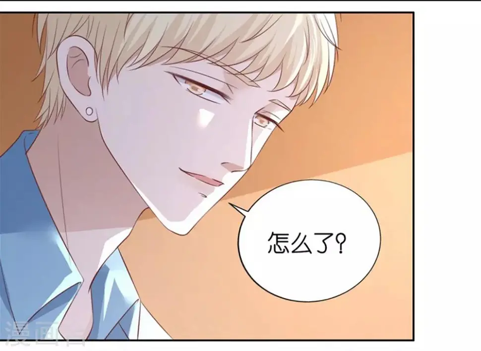 烈爱知夏免费漫画书漫画,第228话 道别1图
