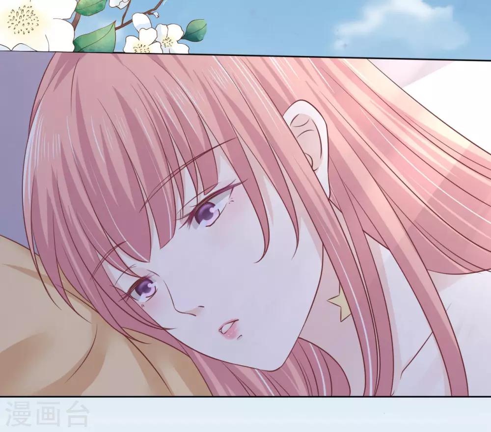 烈爱知夏免费漫画书漫画,第205话 细心的照顾1图