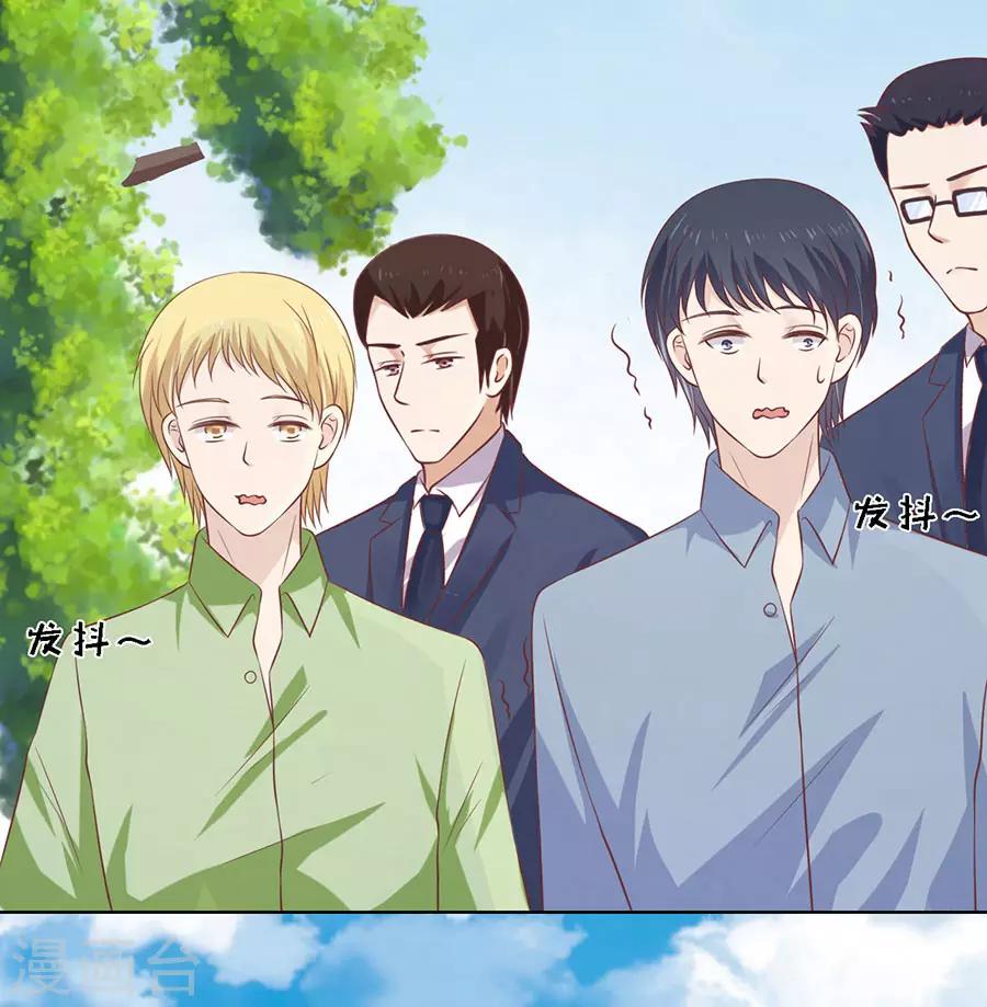 烈爱知夏免费漫画书漫画,第175话 她们都欺负我2图