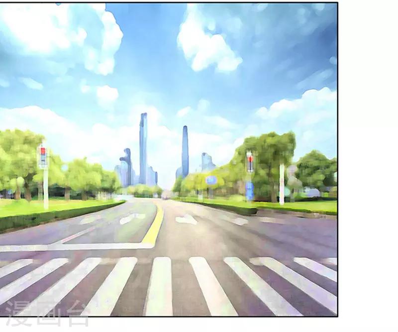 烈爱知夏免费漫画书漫画,第83话 你不也是一样31图