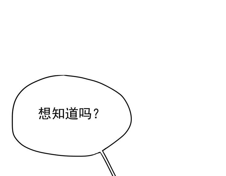 归海一刀的娘是谁杀的漫画,11 我、海巫1图