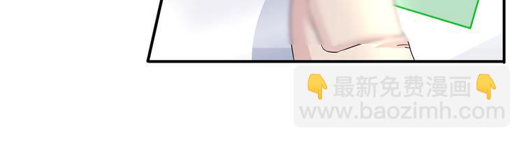 归海博远快手个人空间漫画,14 需要可靠校工的帮助吗？2图