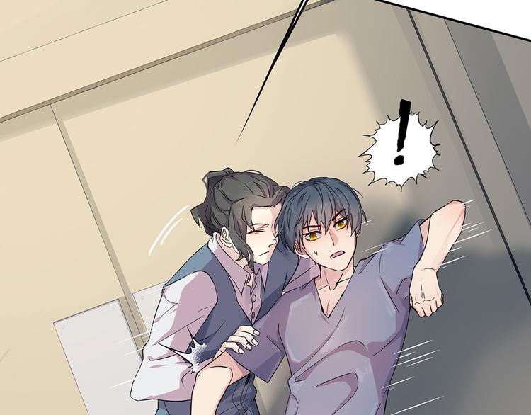归海博远快手个人空间漫画,10 乖乖吃药1图