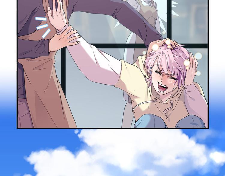 归海博远快手个人空间漫画,17 淦，说漏嘴了……2图