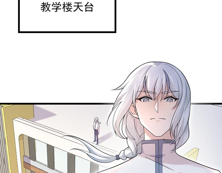 归海博远快手个人空间漫画,第30话 麻烦解决1图