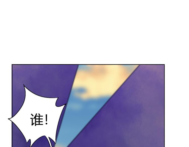 归海博远快手个人空间漫画,第27话 谁把大门锁上了？2图
