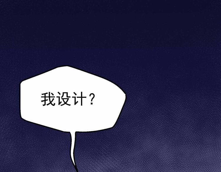 归海一刀的娘为什么要杀他爹漫画,15 海大也！1图