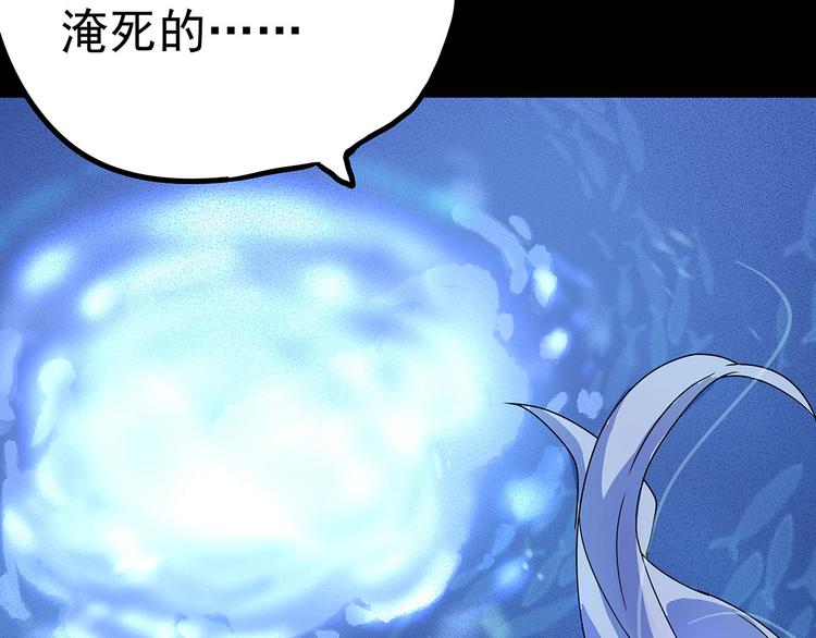 归海博远快手个人空间漫画,02 毕竟本仙这么帅1图