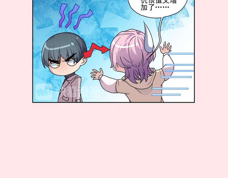 归海一刀杀了空大师漫画,番外·采访1图