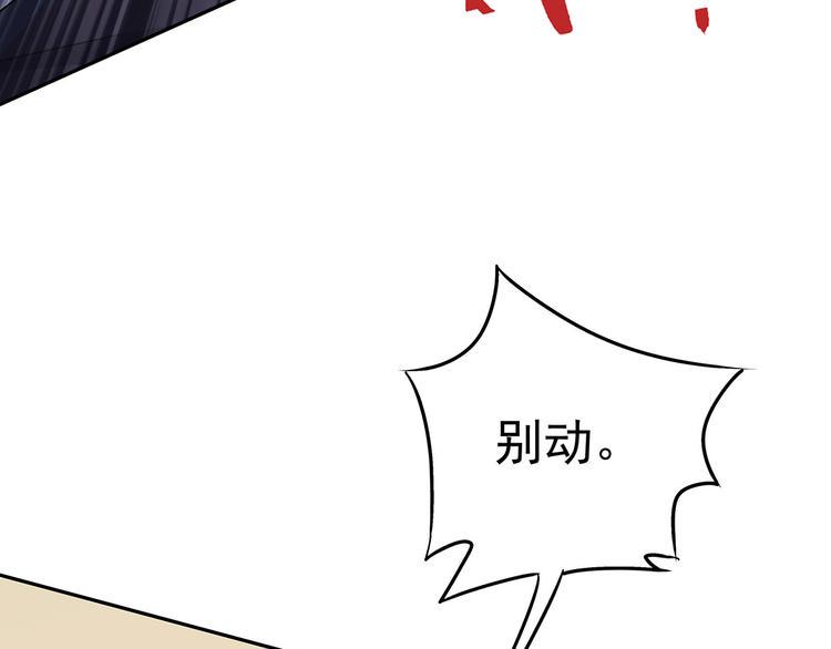 归海博远快手个人空间漫画,10 乖乖吃药1图