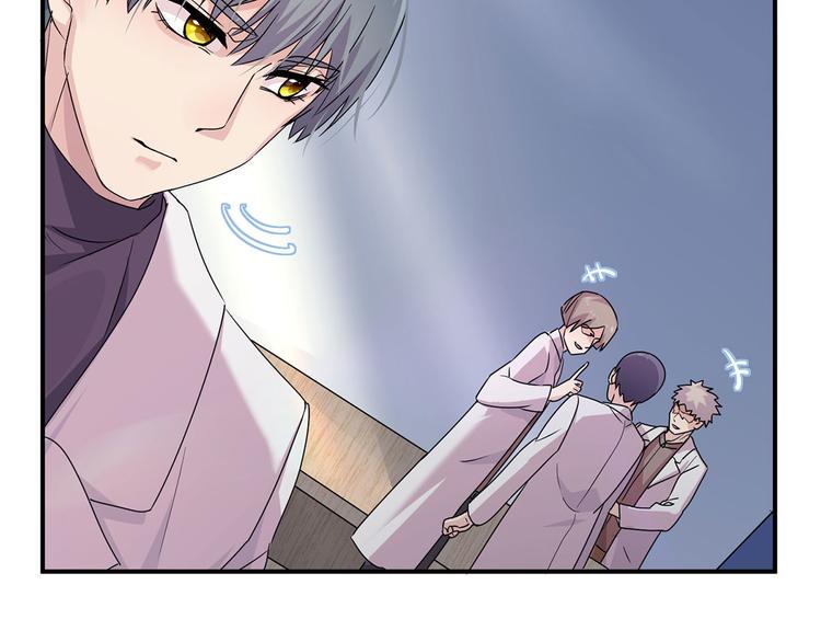 归海博远快手个人空间漫画,14 需要可靠校工的帮助吗？2图