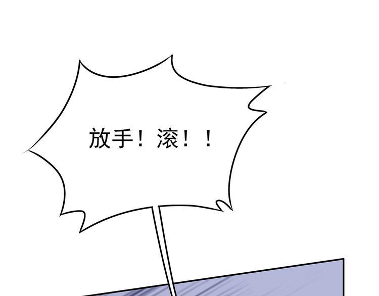 归海博远快手个人空间漫画,10 乖乖吃药1图