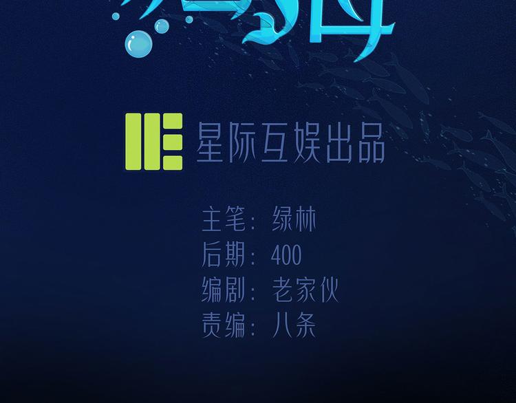 归海博远快手个人空间漫画,02 毕竟本仙这么帅1图