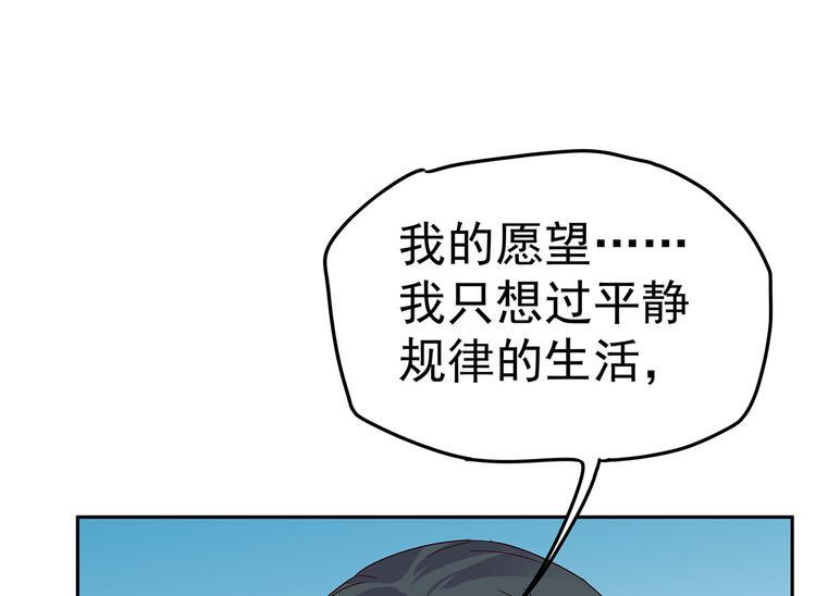 归海博远快手个人空间漫画,06 爬上恩人的床♂2图