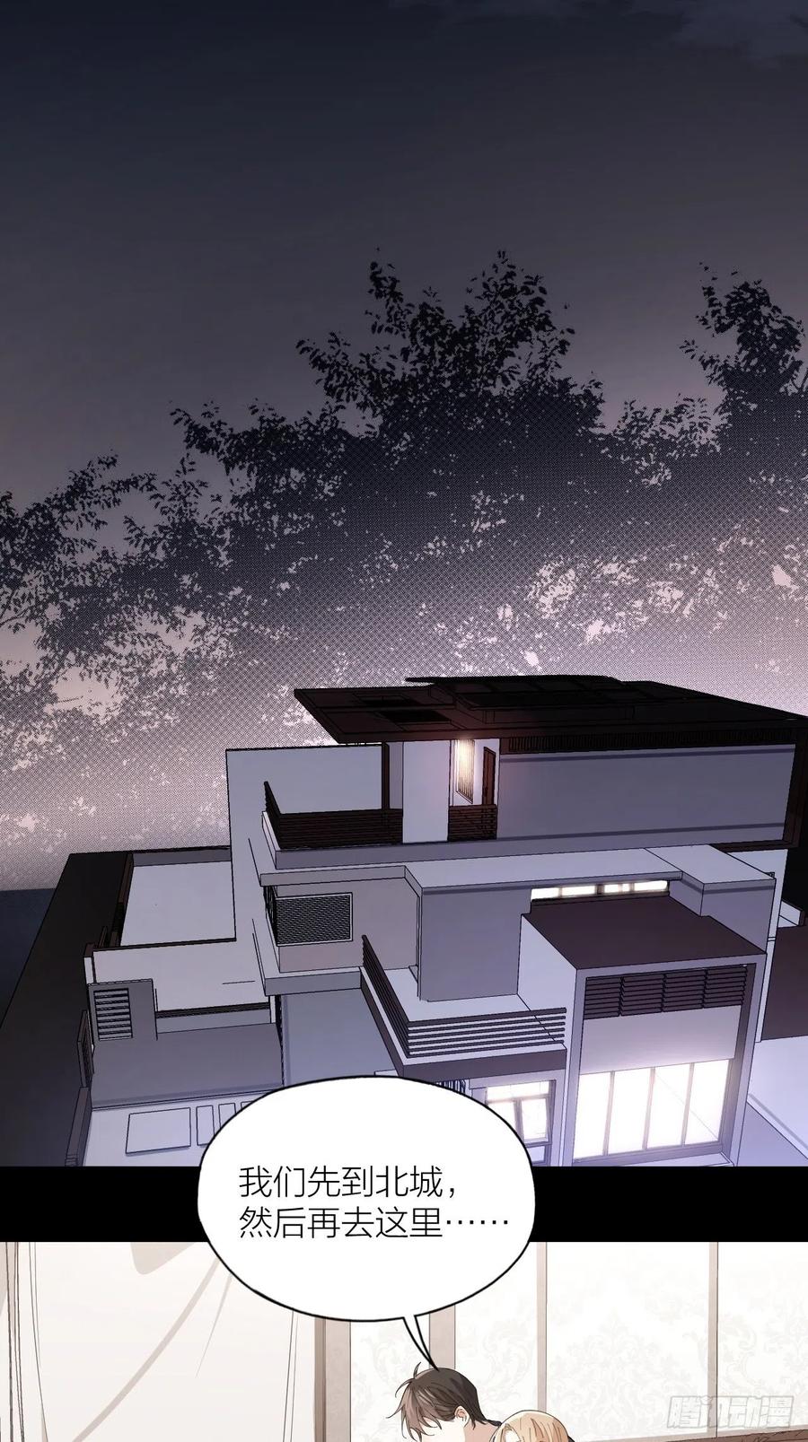 唇舌法则漫画,第34话 同归于尽吧！2图