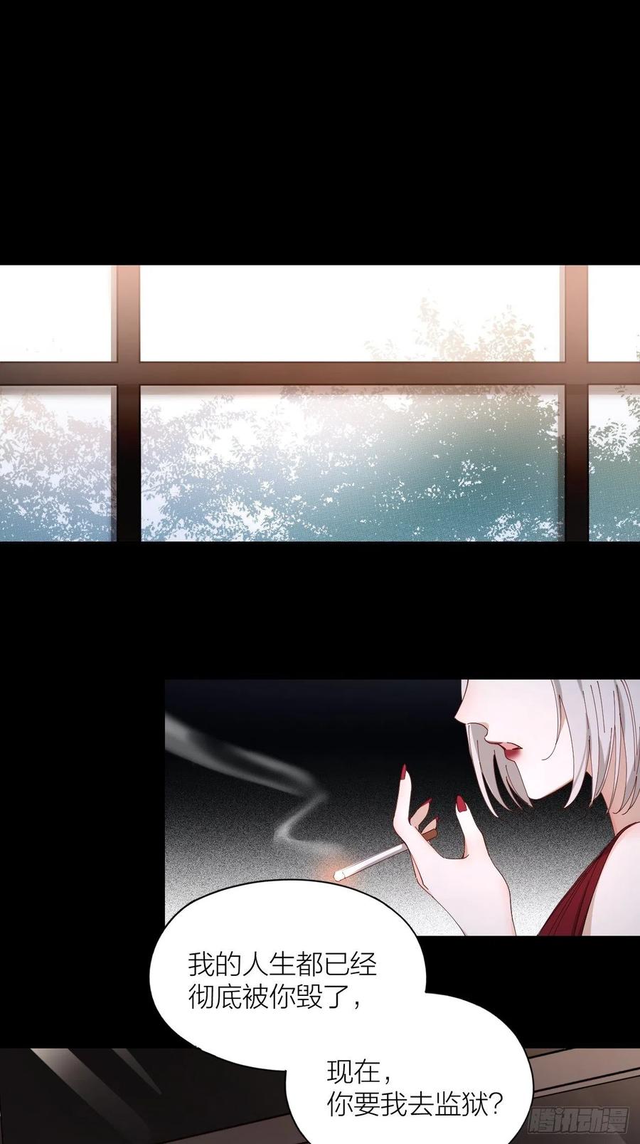 唇舌法则漫画,第29话 柳元PTSD了？2图