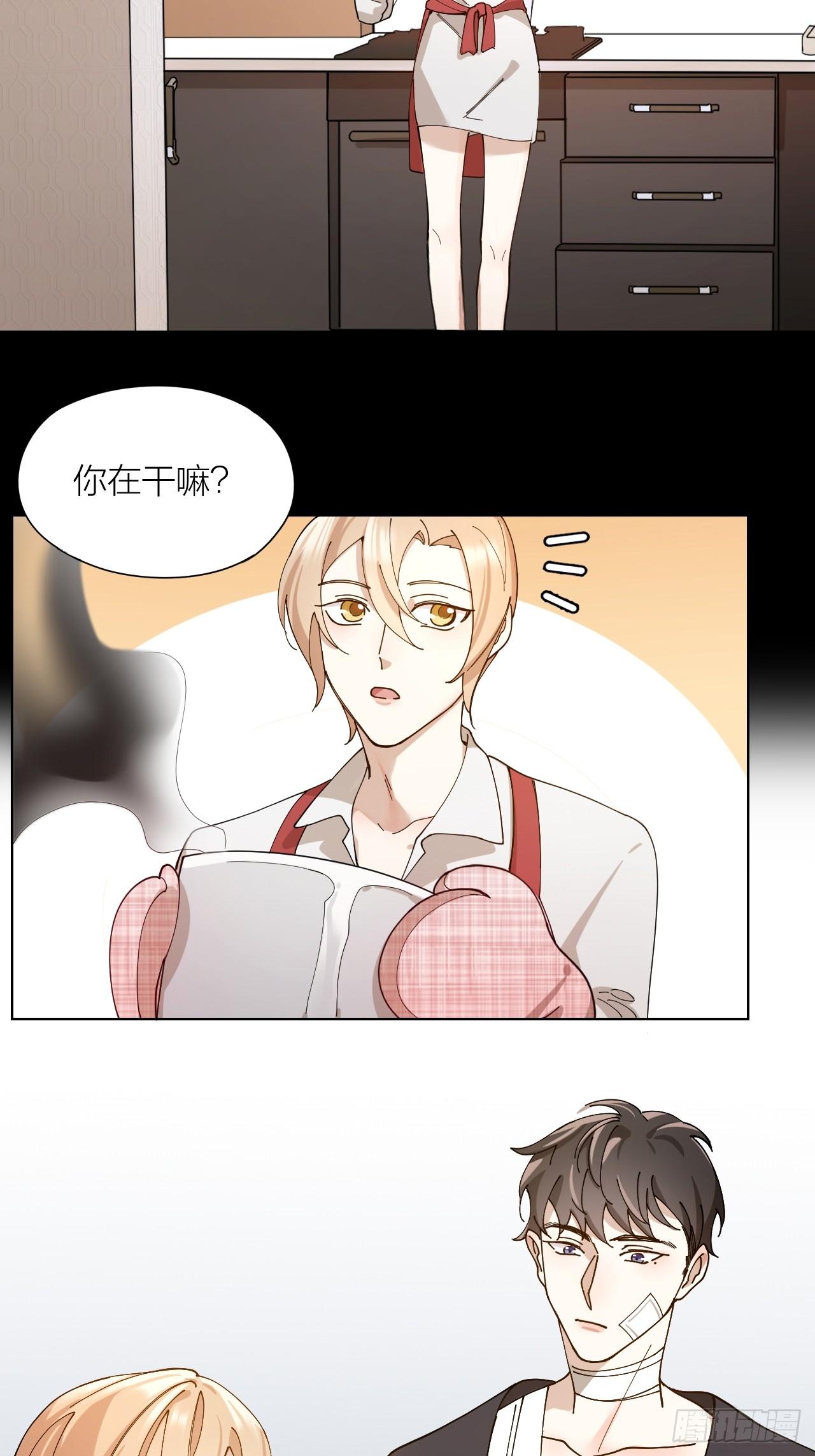 唇舌法则漫画,第10话 诱人的少年1图