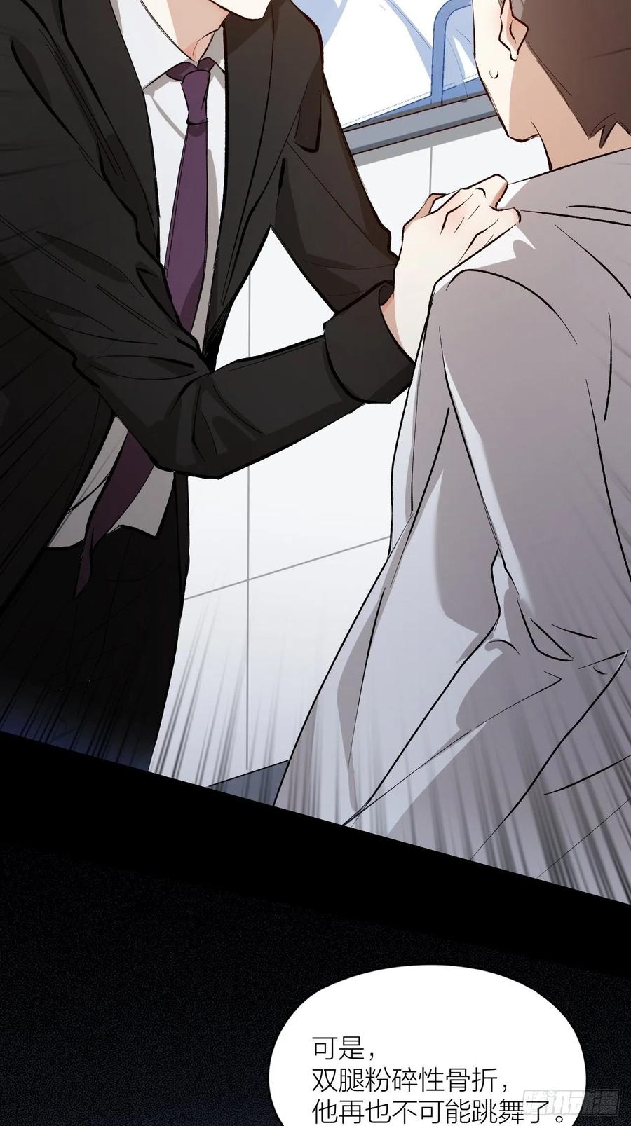 唇舌法则漫画,第37话 入狱！1图