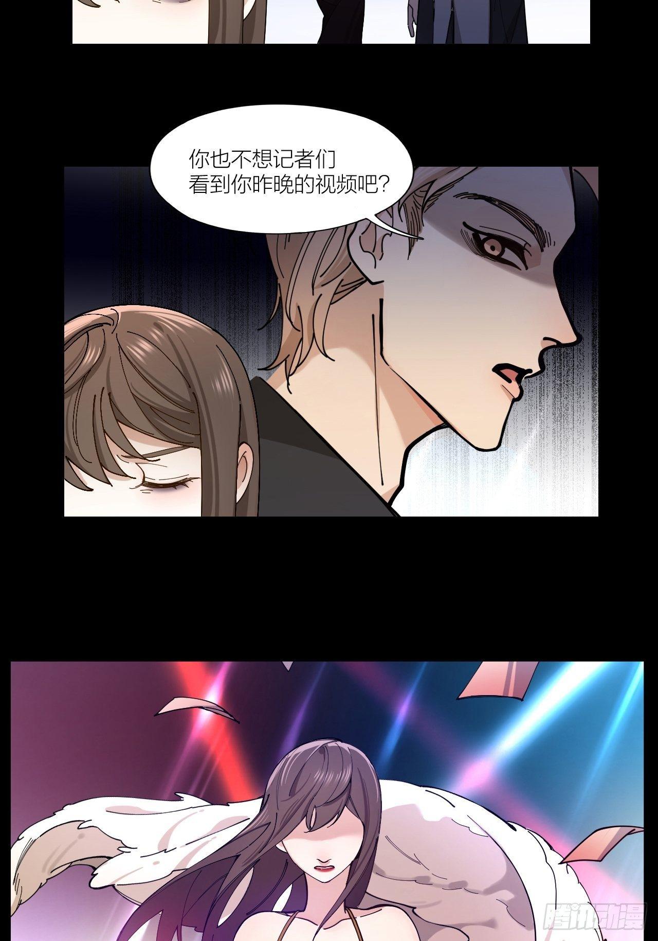 唇舌法则漫画,第7话 丑闻女主角1图