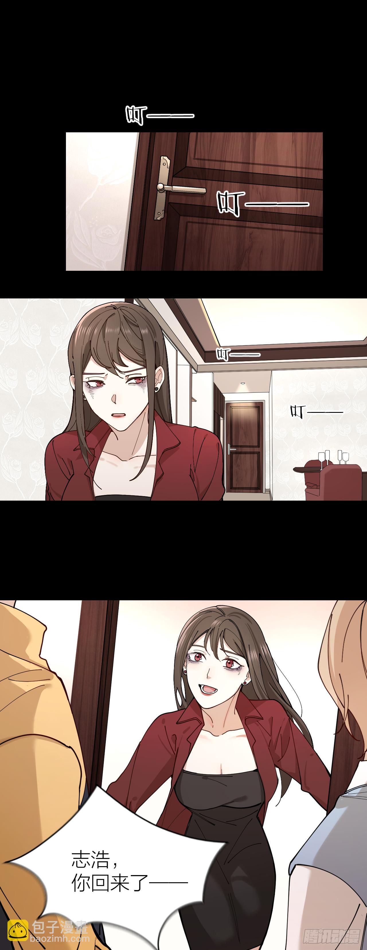 唇舌法则漫画,第7话 丑闻女主角2图