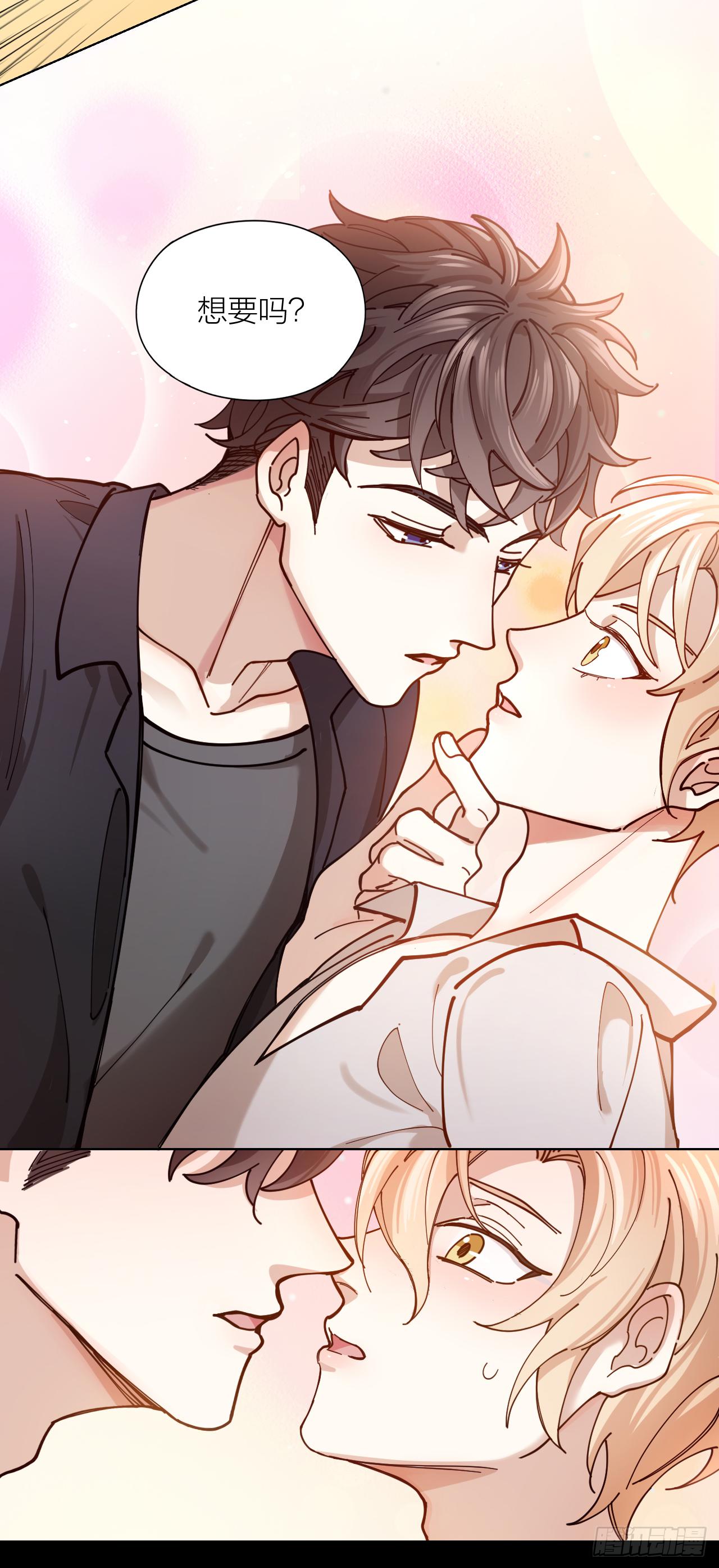唇舌法则漫画,第6话 今晚留下好吗2图