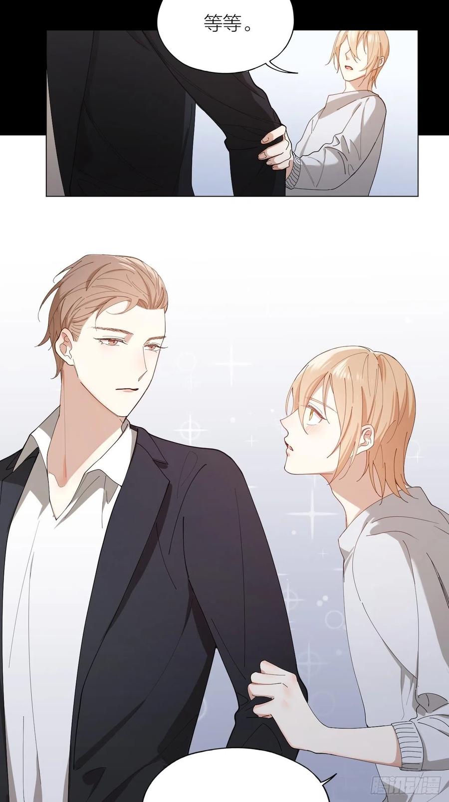 唇舌法则漫画,第26话 美人计1图