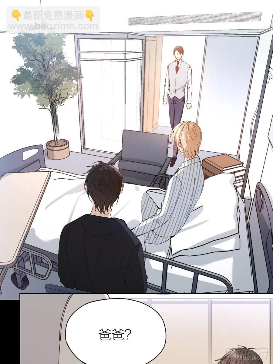 唇舌法则漫画,第29话 柳元PTSD了？1图