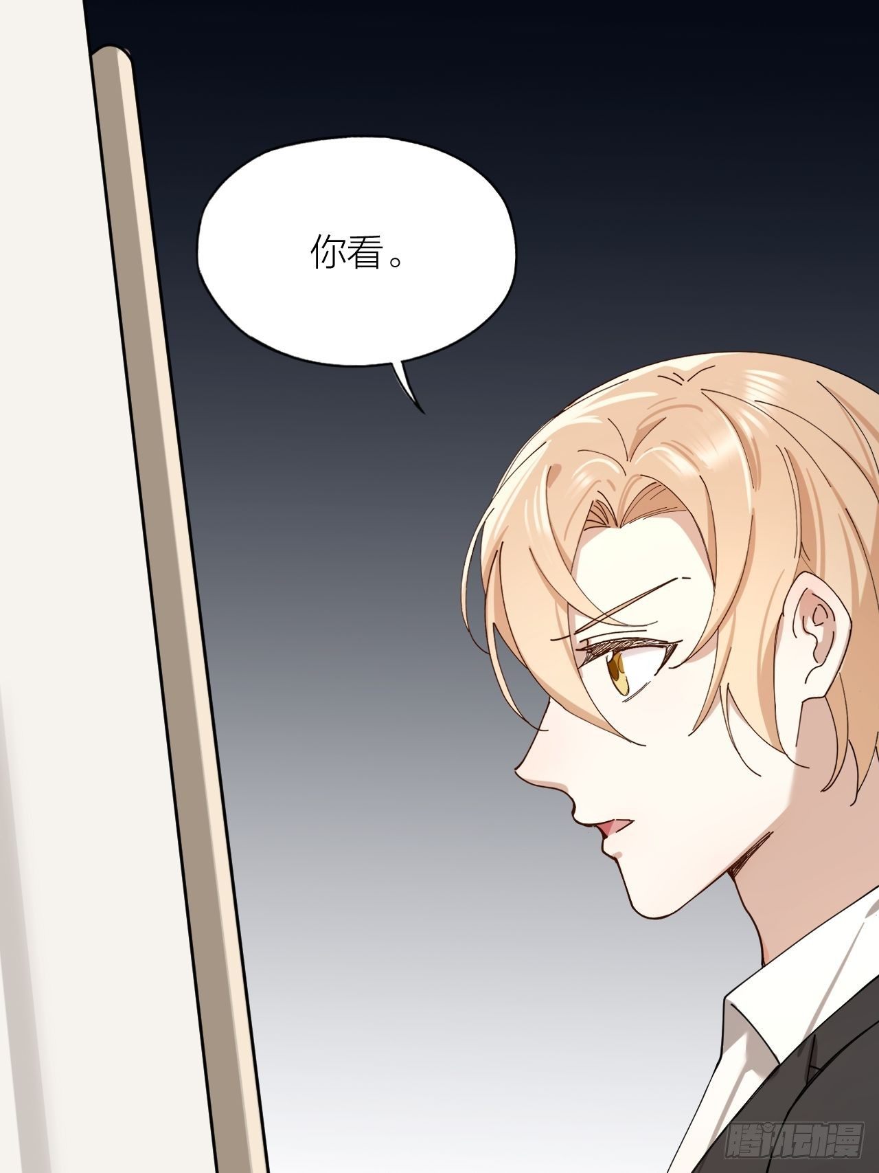 唇舌法则漫画,第11话 罪恶房间2图