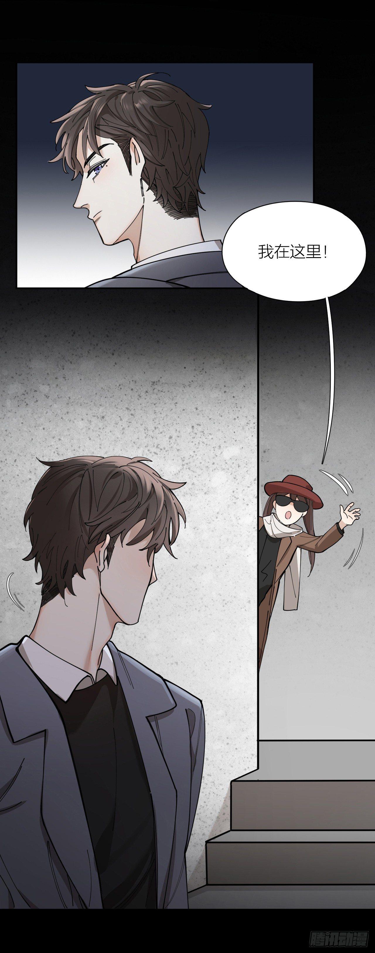 唇舌法则漫画,第4话 你是在谈恋爱吗2图