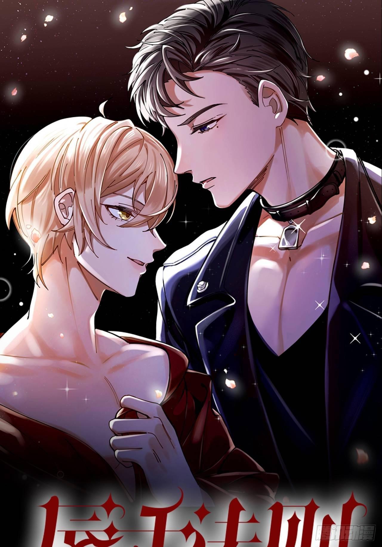 唇舌法则漫画,第8话 假扮情侣1图