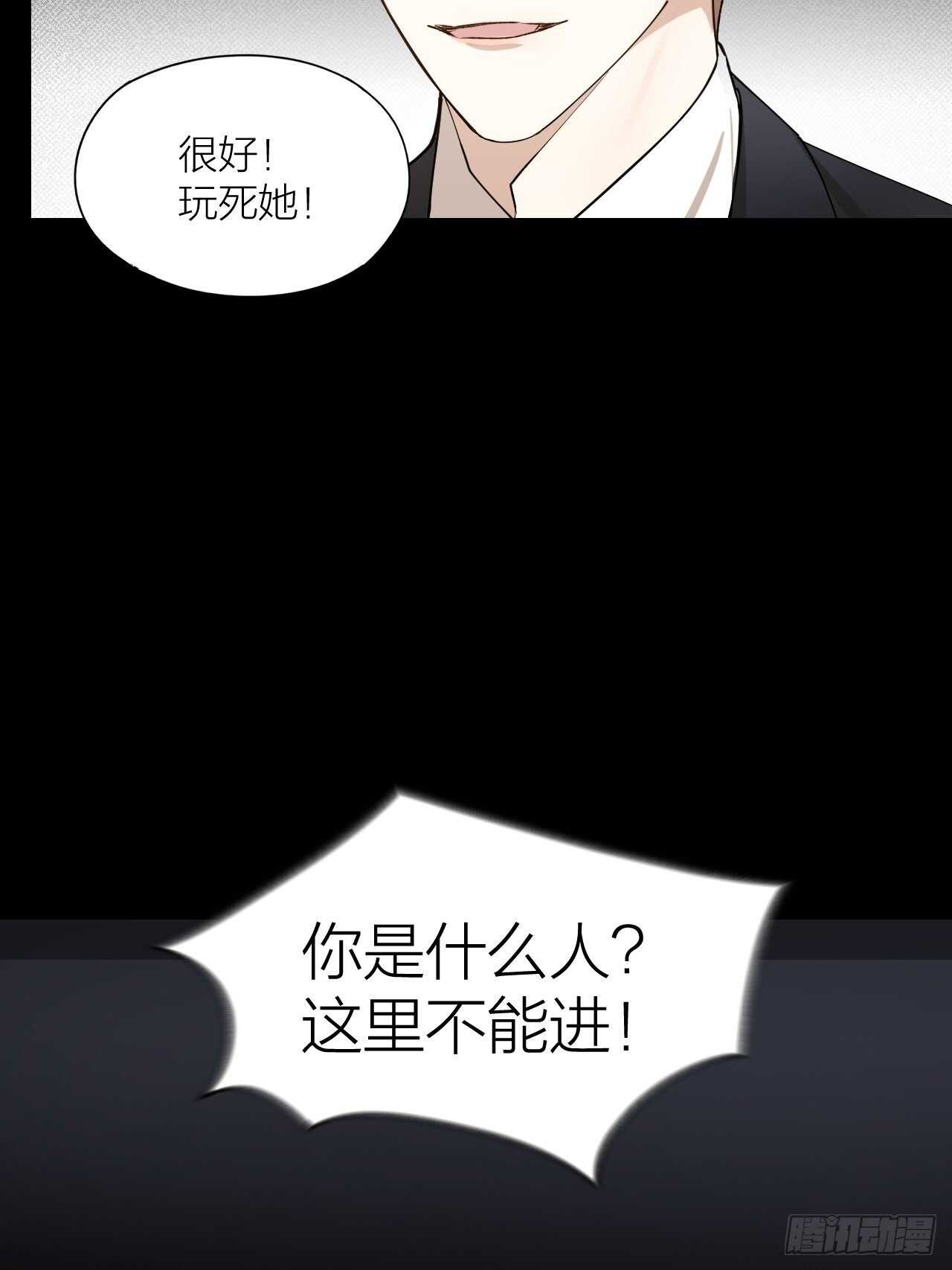 唇舌法则漫画,第21话 电车诱惑2图