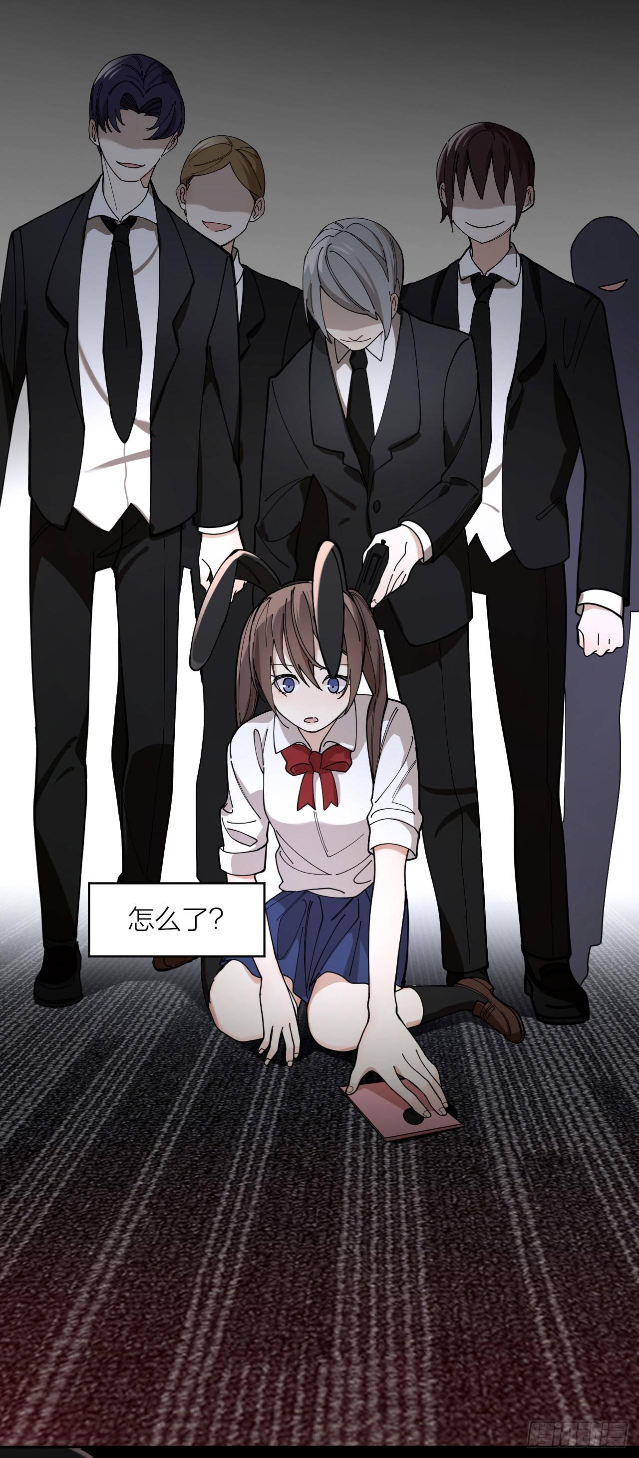 唇舌法则漫画,第3话 同床1图